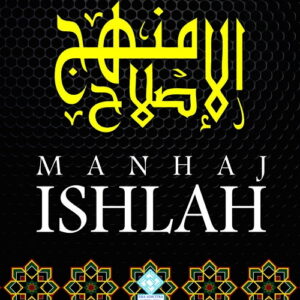 Manhaj Ishlah